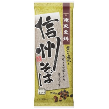日清フーズ 14秋 滝沢更科 信州そば 230g x15 日清フーズ