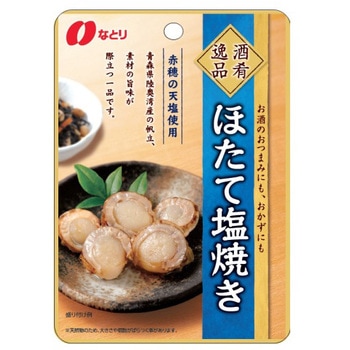 かれし食うさま専用 4902181077887 なとり 酒肴逸品 ほたて塩焼き 40g x5 1箱(40g×5