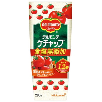 デルモンテ ケチャップ 食塩無添加 295g x10 デルモンテ