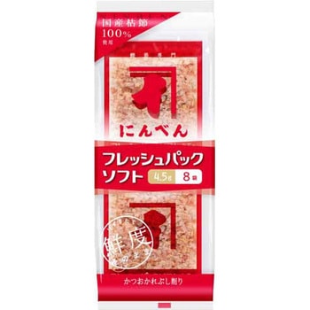 にんべん フレッシュパックソフト OF798 4.5X8 x10 にんべん