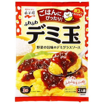 永谷園 デミ玉 134.2g x10 永谷園