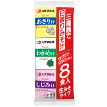 ハナマルキ 即席 日替り汁 8食 x12 - ハナマルキ