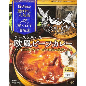 4902402888896 ハウス 人気店 チーズとろける欧風ビーフカレー 180g x10 1箱(180g×10個) ハウス食品 【通販モノタロウ】