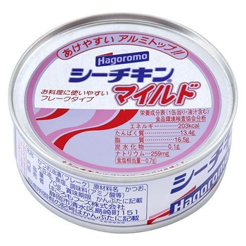 はごろも シーチキンマイルド 70g x24 はごろもフーズ