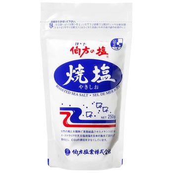 伯方の塩 焼塩 250g x20 伯方塩業