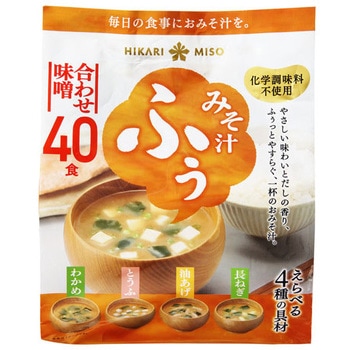 ひかり味噌 みそ汁ふぅ 合わせ味噌 40食 x9 ひかり味噌