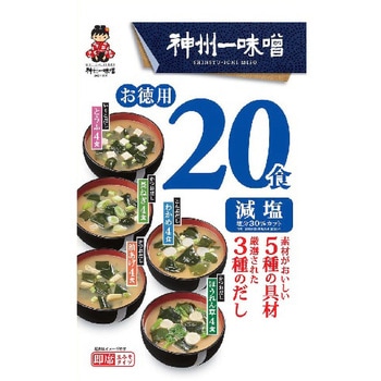 神州一味噌 お徳用 減塩 20食 x6 神州一味噌