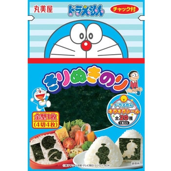 楽天市場】[公式] クレヨンしんちゃん しんちゃん シロ ぶりぶり