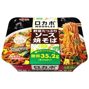 明星食品 ロカボヌードル 野菜たっぷり ソース焼きそば 120g x12 明星食品