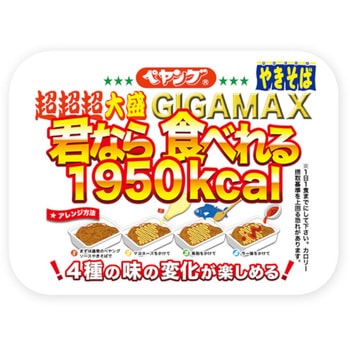 4902885006367 ペヤング 超超超大盛やきそば GIGAMAX 君なら食べれる 412g x8 1箱(412g×8個) まるか商事  【通販モノタロウ】