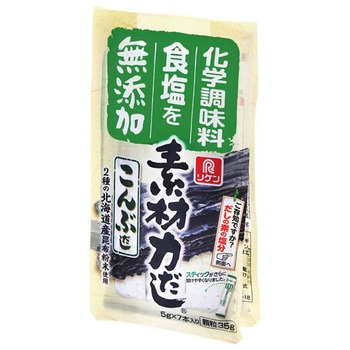 理研 素材力 こんぶだし 5gx7 X10 1箱 7個 10個 理研ビタミン 通販モノタロウ