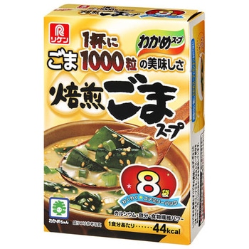 理研 焙煎ごまスープ ファミリーパック 8袋 x6 理研ビタミン