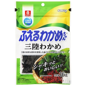 理研 ふえるわかめちゃん 三陸 16g x10 理研ビタミン