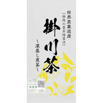 掛川市農業 静岡の茶草場農法 掛川茶白 100gx20 掛川市農業