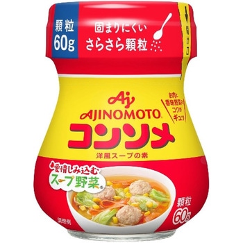 味の素 コンソメ 顆粒 60g x10 味の素