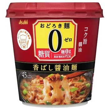 アサヒ おどろき麺ゼロ 香ばし醤油麺 カップ 15g X6 1箱 15g 6個 アサヒグループ食品 通販モノタロウ