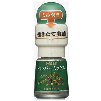 S&B エスビー ミル付きペッパーミックス 13g x5 ヱスビー食品