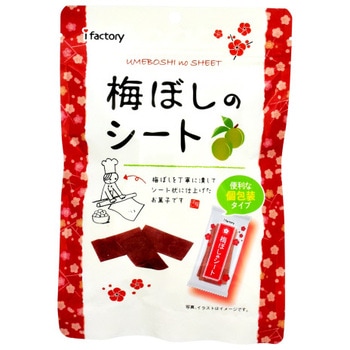 アイファクトリー 梅ぼしのシート 40g x6 稲葉ピーナツ