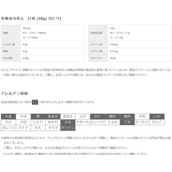 日清食品 シーフードヌードル ミニ 38g x15 日清食品