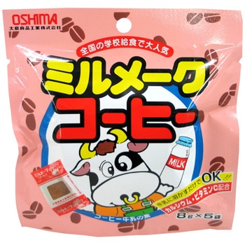 大島食品 ミルメークコーヒー 6gx5個 x10 大島食品工業