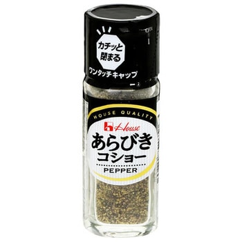 ハウス食品 あらびきコショー 15g