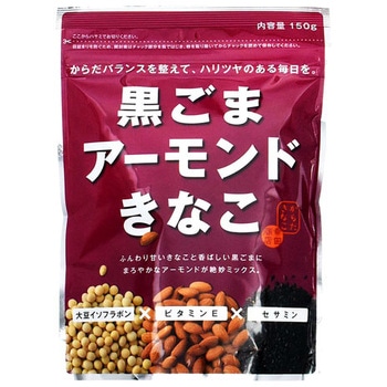 幸田商店 黒ごまアーモンドきな粉 150g x10 幸田商店