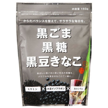 幸田 黒ごま黒糖黒豆きなこ 150g x10 幸田商店