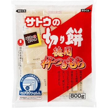 サトウ サトウの切り餅 徳用杵つきもち 800g x12 サトウ食品工業