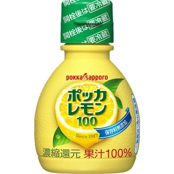 49780277 ポッカサッポロ ポッカレモン100 70ml x10 1箱(70mL×10本