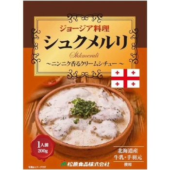 松原食品 ジョージア料理 シュクメルリ 200g x30 松原食品