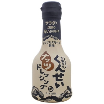 4980193567602 安本産業 くんせい ナッツドレッシング 210ml x12 1箱(210mL×12本) 安本産業 【通販モノタロウ】