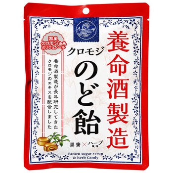 養命酒 クロモジのど飴 64g x6 養命酒製造