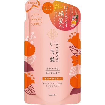 いち髪 濃密W保湿ケア シャンプー 詰替用 クラシエ