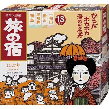 旅の宿 にごりアソート [医薬部外品] クラシエ