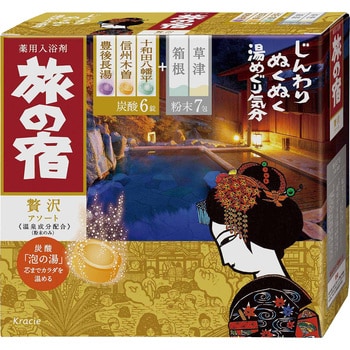 旅の宿 贅沢アソート [医薬部外品] クラシエ 和みの香り 透明 - 【通販