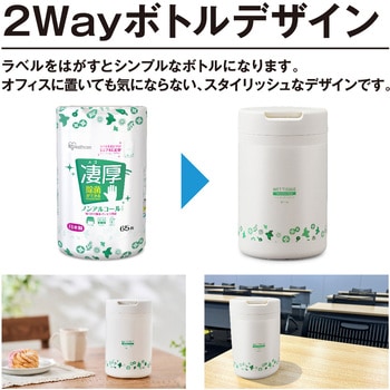 除菌ができるウェットティッシュ凄厚ボトル ノンアルコールタイプ アイリスオーヤマ