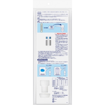 Kao計量ポンプ 花王