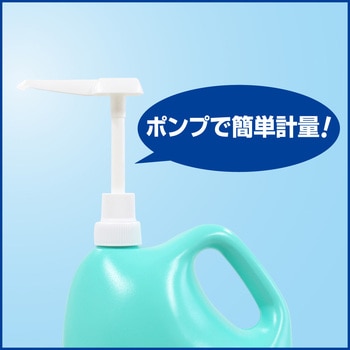 Kao計量ポンプ 花王