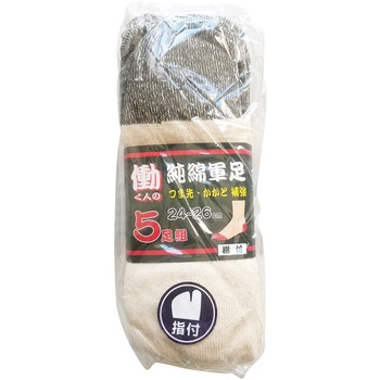 純綿軍足 指付 キナリ ジェイワークスプランニング