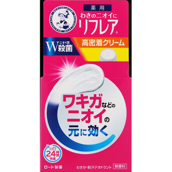 - ���t���A �f�I�h�����g�N���[�� ���[�g���� ���薳���� 77359626