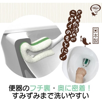 トリおん フチ裏清潔クリーナー強力 キクロン