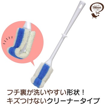 トリおん フチ裏清潔クリーナー ケース付 キクロン