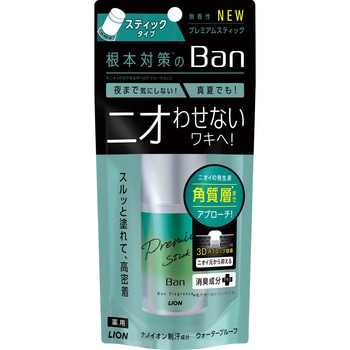 Ban汗ブロックスティックプレミアム LION(ライオン)