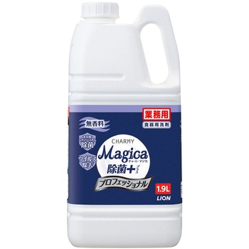 CHARMY Magica 除菌+プロフェッショナル無香料 LION(ライオン)