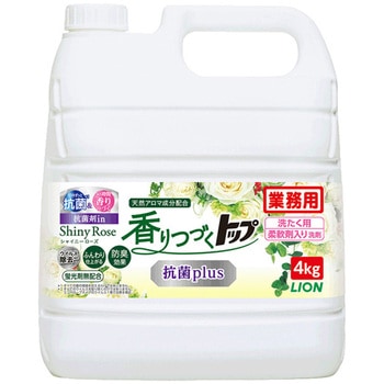 香りつづくトップ抗菌plus LION(ライオン)