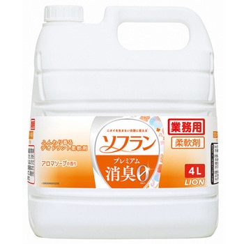 ソフランプレミアム消臭アロマソープ LION(ライオン)