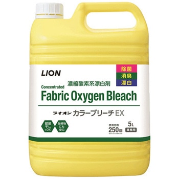 ライオン カラーブリーチEX LION(ライオン)