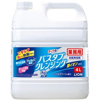 バスタブクレンジング 銀イオンプラス LION(ライオン)