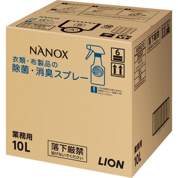 トップ NANOX 衣類・布製品の除菌・消臭スプレー LION(ライオン)