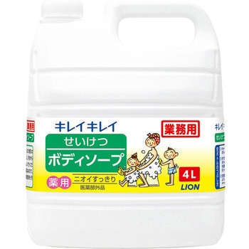 キレイキレイせいけつボディソープ LION(ライオン)